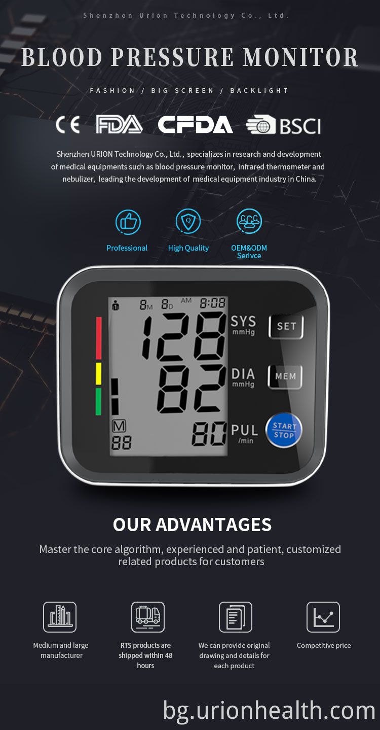 Монитор за кръвно налягане на ръката arm blood pressure monitor